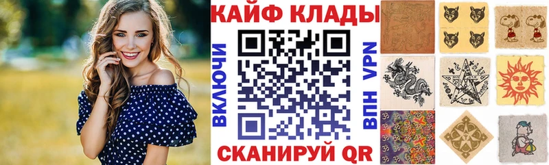 Купить ГАШ  КОКАИН  Амфетамин  МАРИХУАНА  Мефедрон  Ермолино