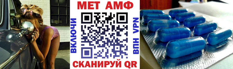 Купить закладки  Ермолино  АМФЕТАМИН 97% 