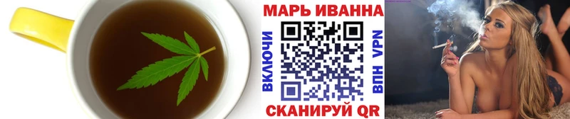 Купить закладки  Ермолино  Cannafood конопля 