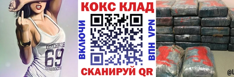 COCAIN Боливия  Купить  Ермолино 