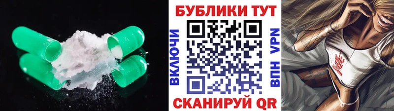 ЭКСТАЗИ VHQ  Купить где  Ермолино 