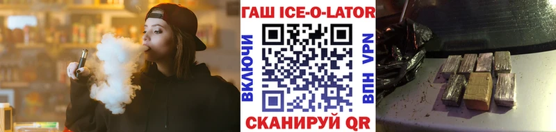 ГАШИШ гарик Ермолино