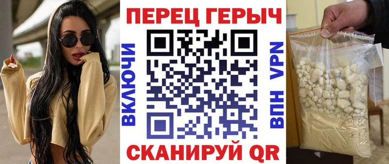 Героин белый  Купить закладки  Ермолино 