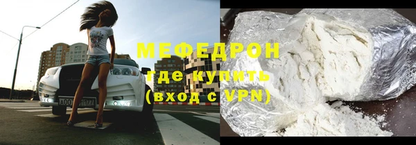 ешки Каменск-Шахтинский