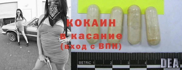 твердый Каменногорск