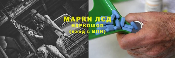 твердый Каменногорск