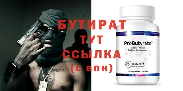 дживик Каменка