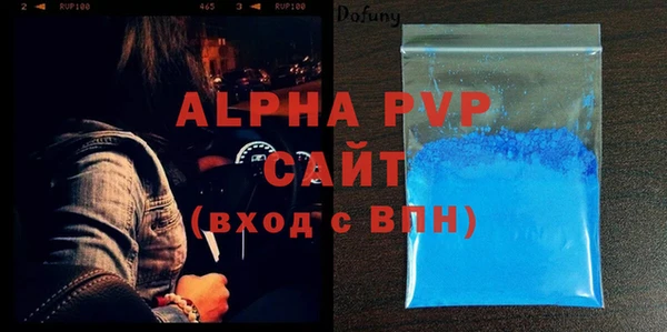 твердый Каменногорск