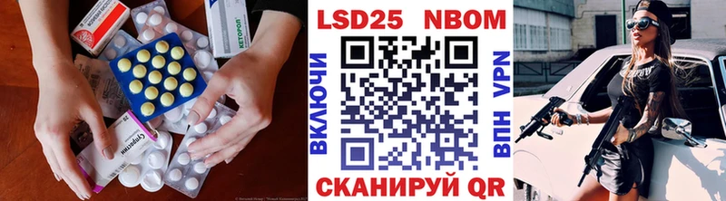 LSD-25 экстази ecstasy Ермолино