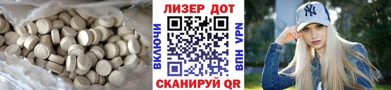 ЛСД экстази ecstasy  Купить закладки  Ермолино 