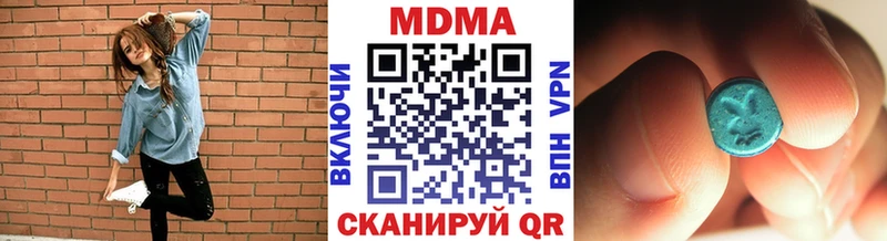 Купить  Ермолино  MDMA молли 