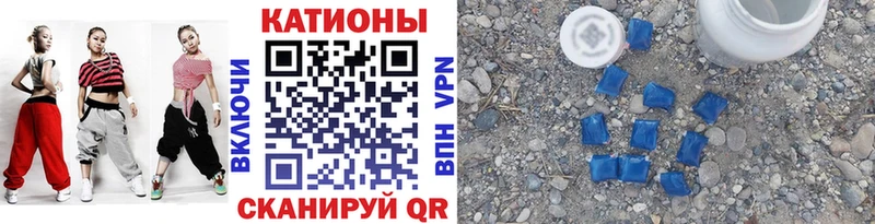 МЯУ-МЯУ 4 MMC  Купить закладки  Ермолино 