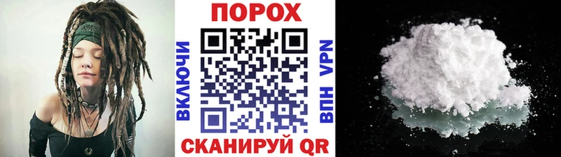 Метамфетамин кристалл  Купить  Ермолино 