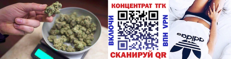Купить  Ермолино  ТГК вейп с тгк 
